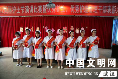 武汉东西湖区卫生系统开展纪念国际护士节活动