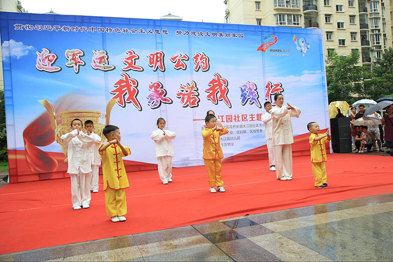 武汉市江岸区开展社区主题活动日 让核心价值