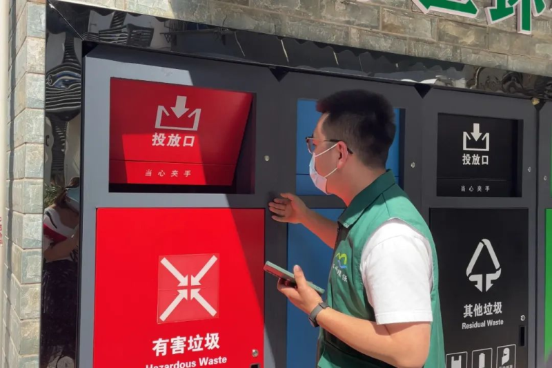 【武汉为我骄傲】武汉首个危废收运处置闭环系统建成