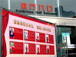 武汉科技馆展厅入口处，预期展示时间2015年8月—12月，展览主题”道德模范在身边，最美人物风采展“2.jpg