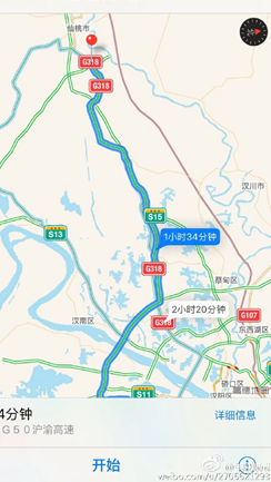 @年股顺成：我叫年股顺成，仙桃人。在武汉工作，中秋要留在武汉不能回家。我和家的距离是95公里。_副本.jpg