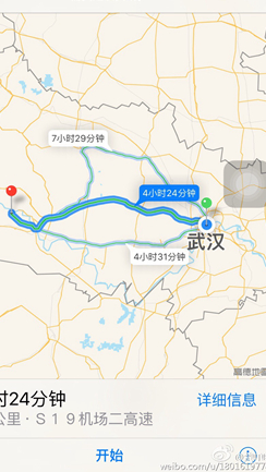 我叫韦嘉，我在武汉工作，老家在秭归，中秋我要值班，不能回家，我与家的距离是348公里。路途虽远，家在心里。_副本.jpg