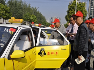 重阳节组织五星级车、《雷锋车》驾驶员开展关爱老人活动。.JPG